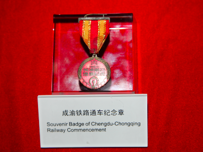 小小纪念章，见证新中国建设史上大飞跃