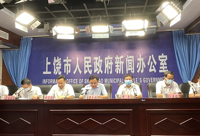 上饶市“十四五”规划和2035年远景目标纲要发布