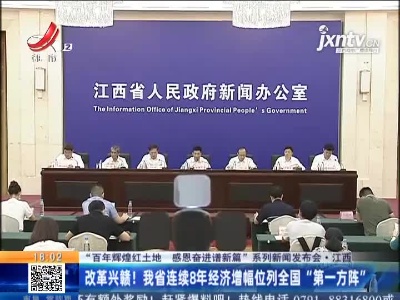 都市现场20210824