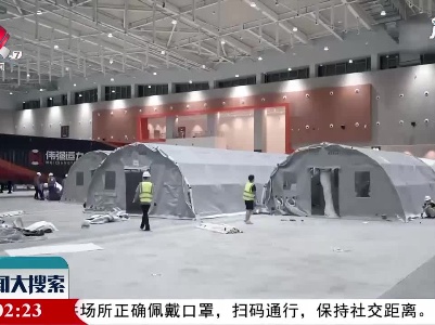 新闻大搜索20210830