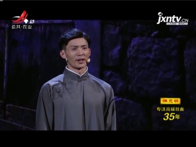 新闻晚高峰20210818