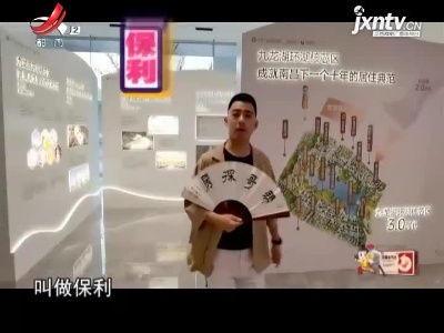 帮哥探房 帮你找寻心中的理想家园