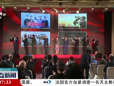 中央广播电视总台庆祝建党百年精品节目香港展映活动启动
