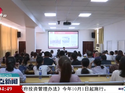 南昌市新建区：专题宣讲报告会进校园