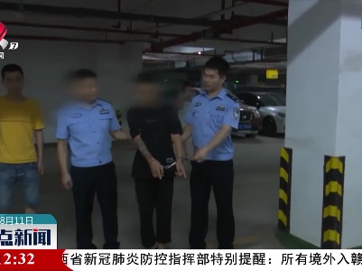 鹰潭：一夜连砸30多辆车 公安破获系列盗窃车内财物案