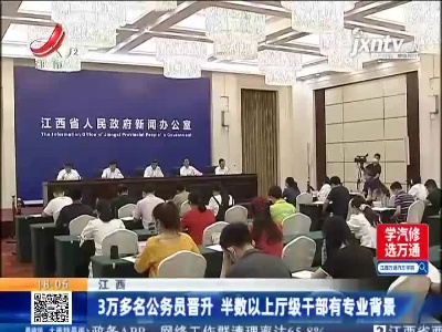 都市现场20210812