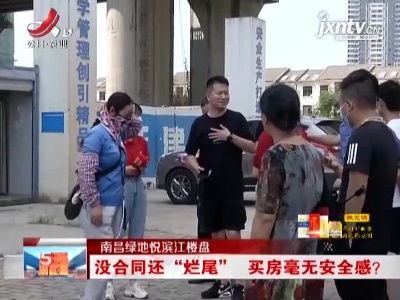 五哥帮忙团20210816