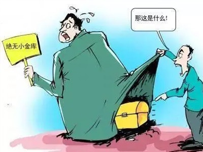 江西严肃财经纪律 清查“小金库” 深入纠“四风”