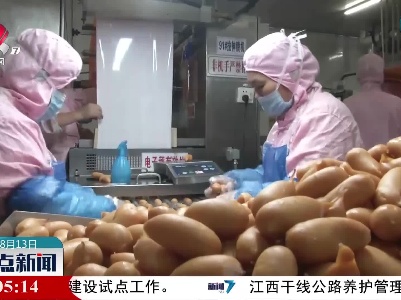 江西发布疫情防控期间食品生产环节风险提示