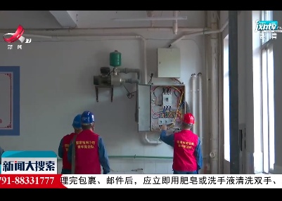 新闻大搜索20210829