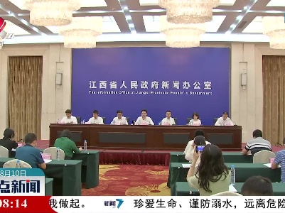 江西银行业保险业服务实体经济成效明显