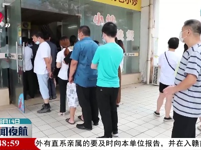 九江市浔阳区：加强进口冷链食品疫情防控
