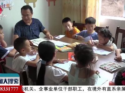 新闻大搜索20210817