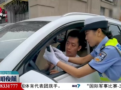南昌市9月1日起推行电子驾驶证