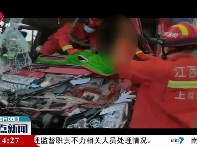 上饶：疲劳驾驶酿车祸 司机被困驾驶室