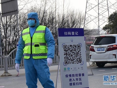 郑州中高风险地区28日12时起清零 封闭封控区域全部解除 