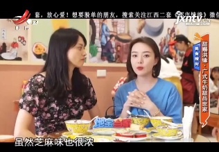地宝当家20210805