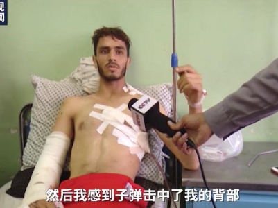 总台独家探访喀布尔爆炸伤员：美军开枪射击死伤多人