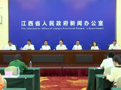 “百年辉煌红土地 感恩奋进谱新篇”江西省庆祝建党百年系列新闻发布会之金融服务与发展专题新闻发布会