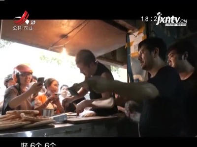 南昌：“新疆大叔”英勇救人 他的包子店也火了