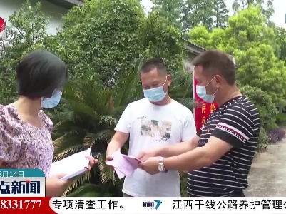 新余：抗疫夫妻档“七夕”别样浪漫