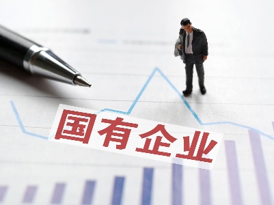 财政部：2021年1-7月国有企业营业总收入414373.7亿元 同比增长26.6%