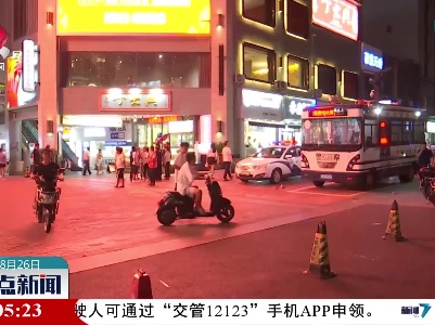 上饶市信州区：“移动警务室”上街 平安服务在身边