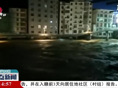 陕西镇坪县遭受暴雨袭击 已有6179人被安全转移