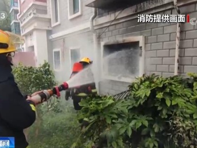 秋季防火安全 | 电动车起火事故频发 切勿在室内停放充电