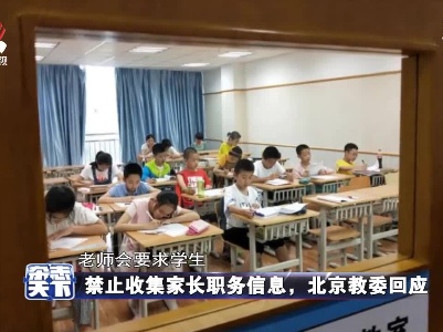 杂志天下20210831