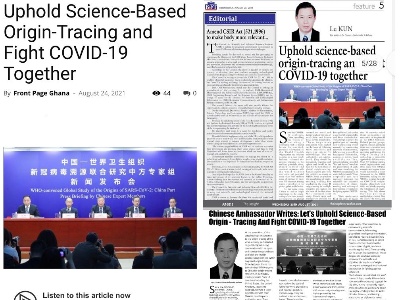加纳主流媒体刊登中国驻加纳大使署名文章《坚持科学溯源，共克新冠疫情》