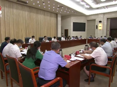 省政法队伍教育整顿领导小组第六次会议召开