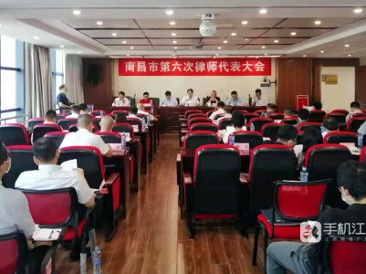 南昌市：力争实现律师类行政许可等政务服务事项全程公开透明