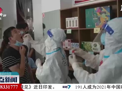 郑州：暴雨之后再战疫情