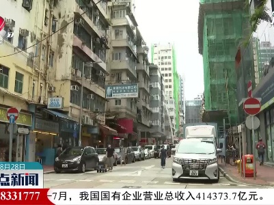 香港新增17例输入性新冠肺炎确诊病例