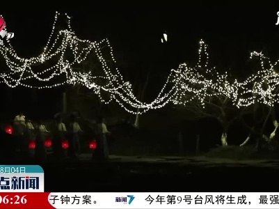 湖南桃花源旅游管理区防止疫情扩散