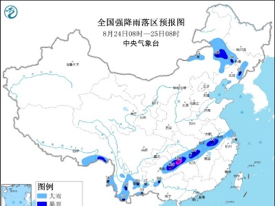 暴雨蓝色预警继续发布：江苏、辽宁等地局地有大到暴雨