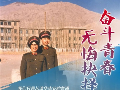 张利兴、朱凤蓉：马兰花，马兰花……