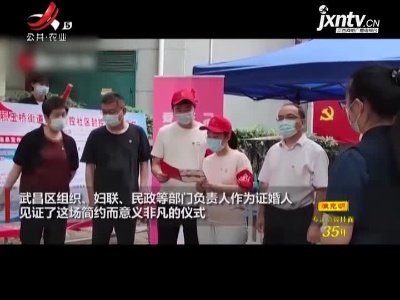 新闻晚高峰20210814