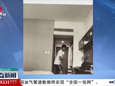 隔离期间 少不了运动