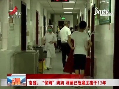 五哥帮忙团20210813