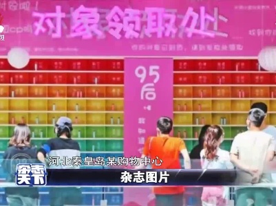 杂志天下20210818