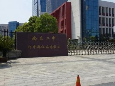 新生军训推迟、延期！南昌多所学校发布紧急通知