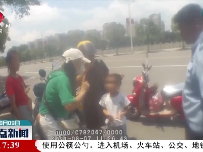 瑞金：小女孩街头迷路 小姐姐帮找民警