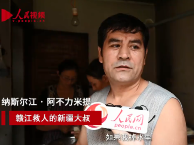 新疆大叔勇救落水者 烤包子店成了南昌“网红店”