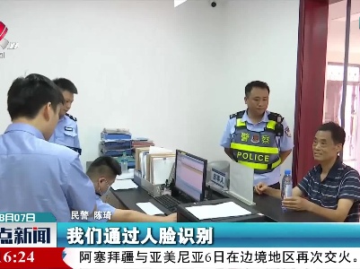 宜春：老人迷路 民警助他安全返回