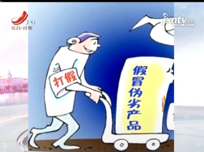 新闻晚高峰20210809