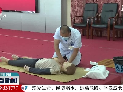 瑞金：喜迎医师节 技能大比武