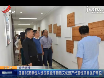 都市现场·午间版20210821