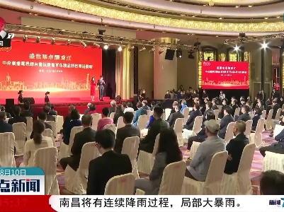 中央广播电视总台庆祝建党百年精品节目香港展映活动启动